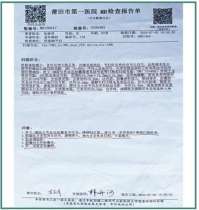 大国医者 国医名师 优秀中医传承人——杨宗仙